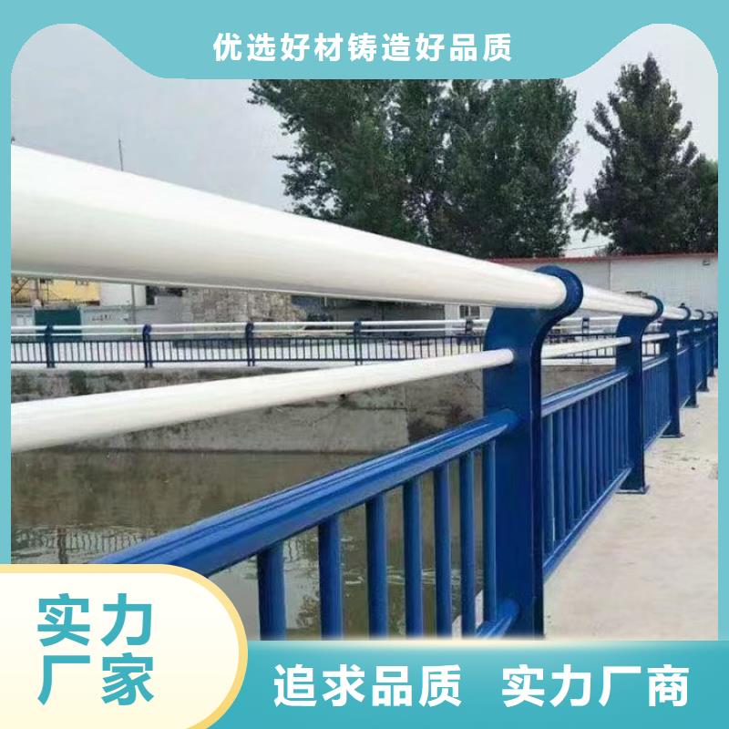 《北京市大兴区》定制销售售后为一体鑫鲁源不锈钢护栏立柱推荐货源