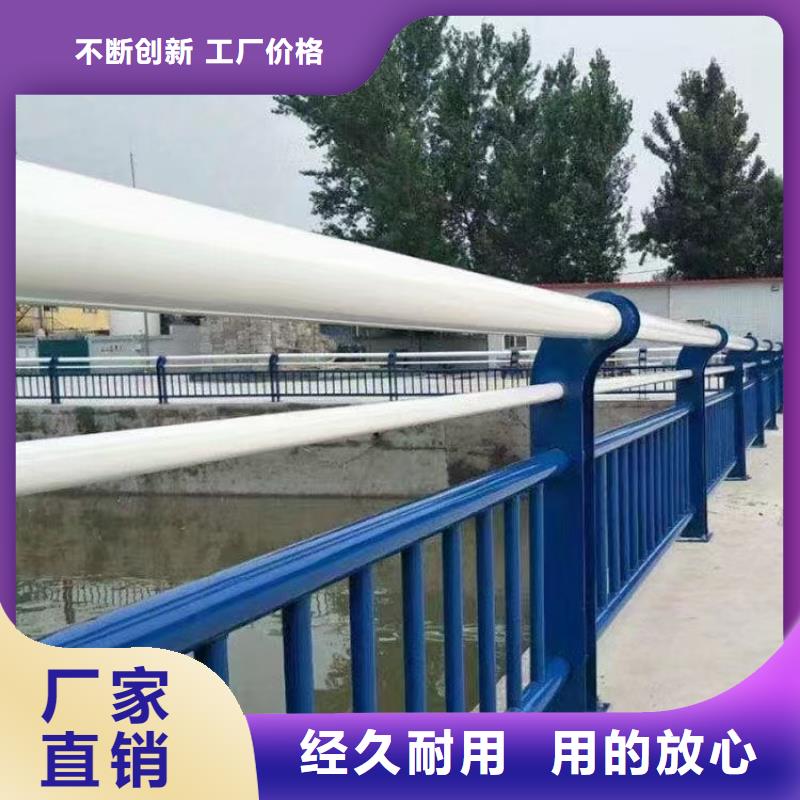 201不锈钢护栏厂家型号全《上海》购买鑫鲁源金属制造有限公司