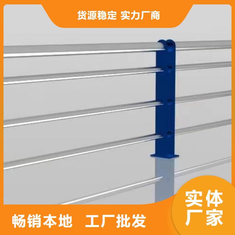 201不锈钢护栏多少钱一米中心张掖市甘州区销售的是诚信鑫鲁源