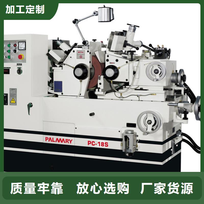 专用机床零售规格齐全