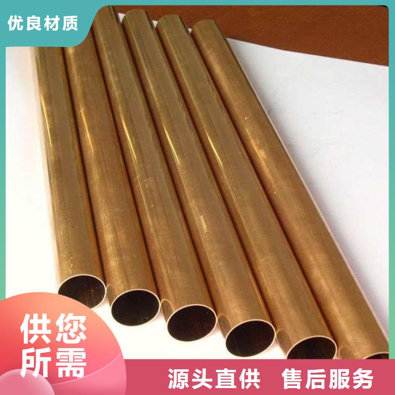 龙兴钢HAl59-3-2铜合金全国销售点