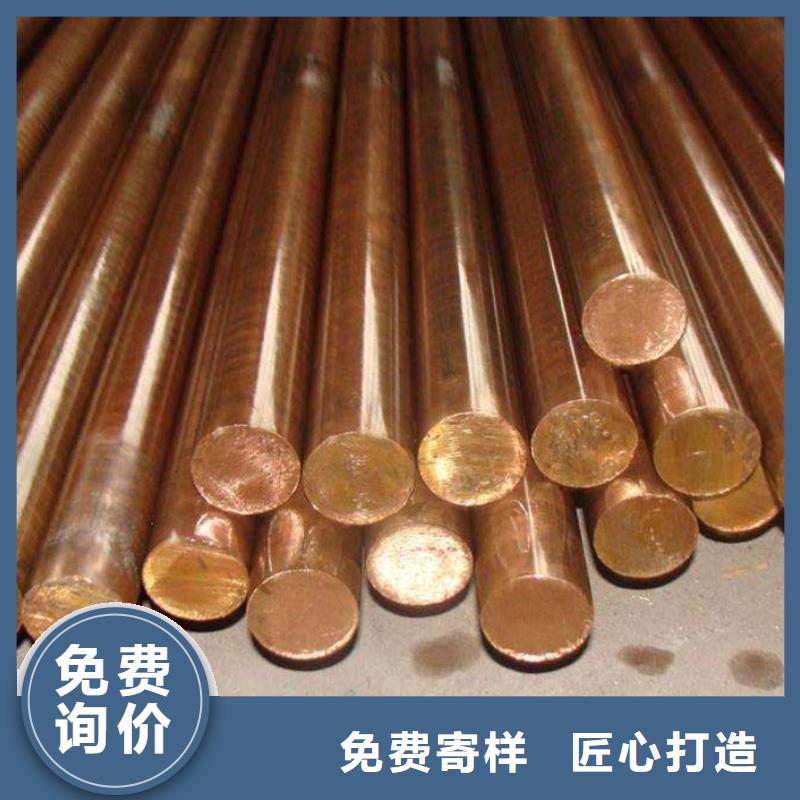 【龙兴钢】Olin-7035铜合金全国发货实力优品