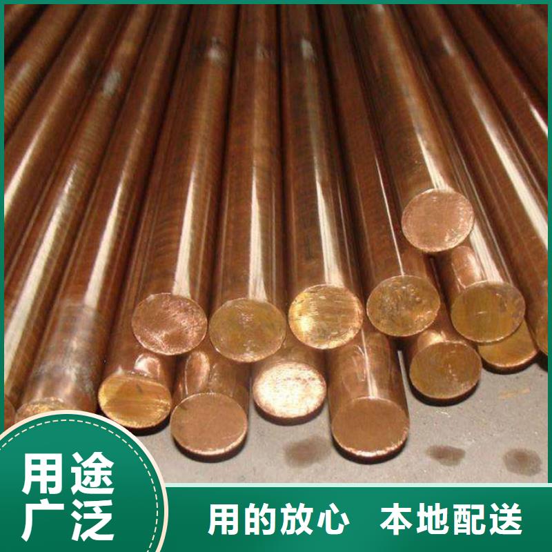 [永州市宁远区]快捷的物流配送龙兴钢QSn1.5-0.2锡青铜实力厂家生产