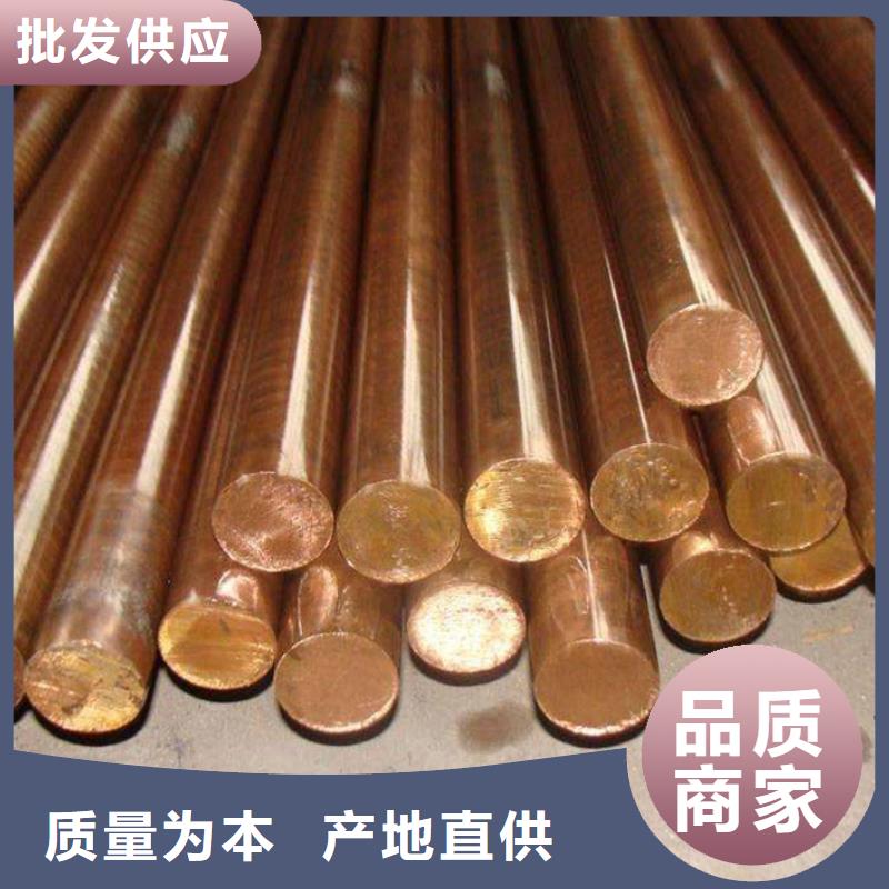 丽水附近龙兴钢金属材料有限公司定制HFe59-1-1铜板厂家