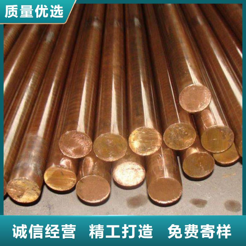 Olin-7035铜合金质量可靠多种规格可选