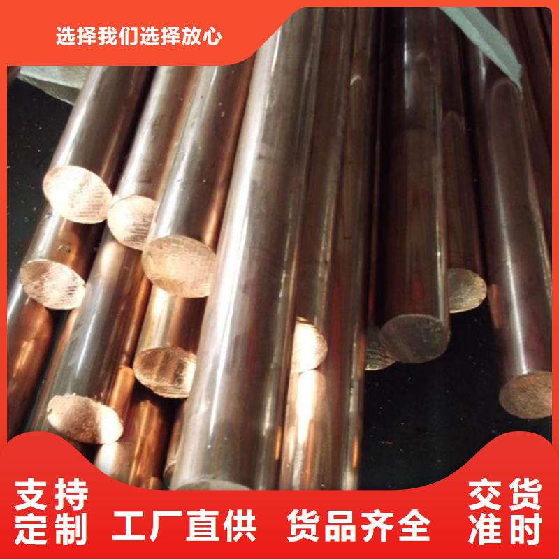 (龙兴钢)MAX251铜合金品质过关工厂直供
