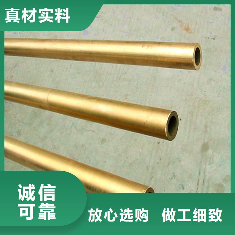 黄南精选厂家好货龙兴钢金属材料有限公司专业销售NK240铜棒-价格优惠