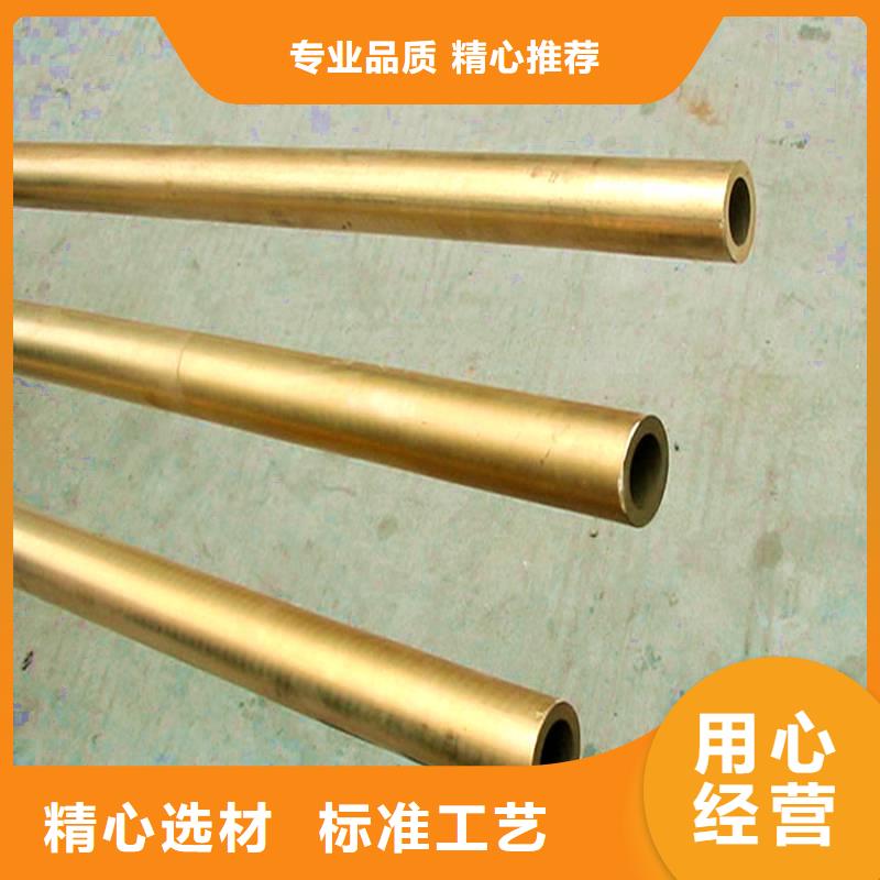 ZE36铜合金出厂价格产品优势特点