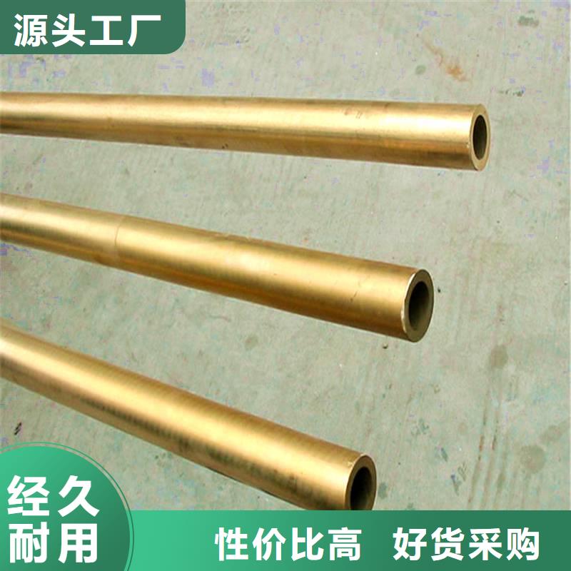贺州市八步区出厂严格质检龙兴钢HFe59-1-1铜板厂家，价廉