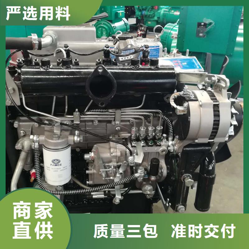 贝隆柴油发电机厂家