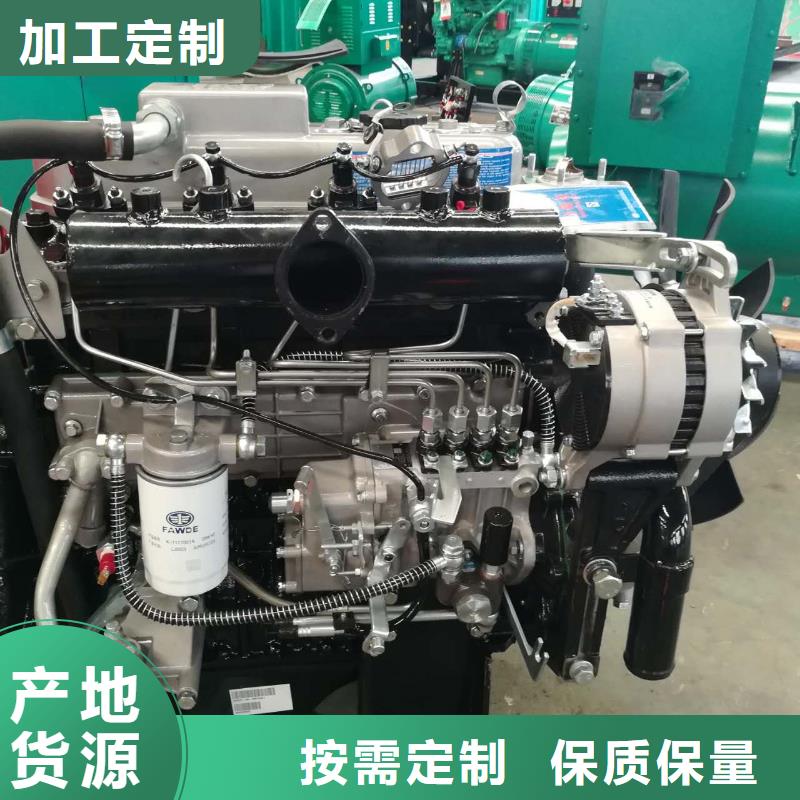 #15KW低噪音柴油發電機組#貨比三家