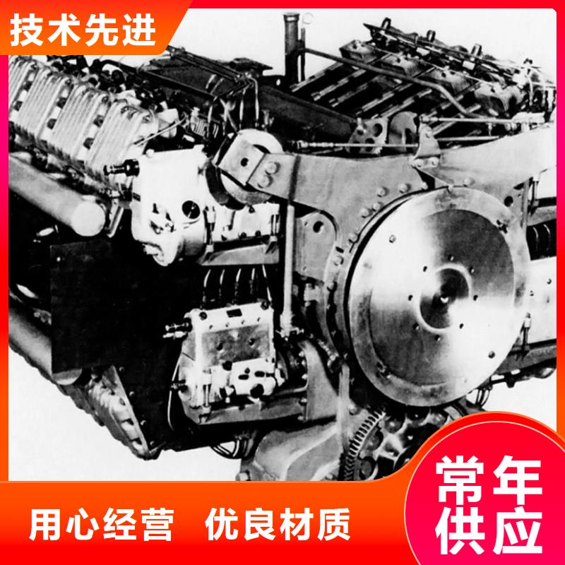 订购20马力柴油机