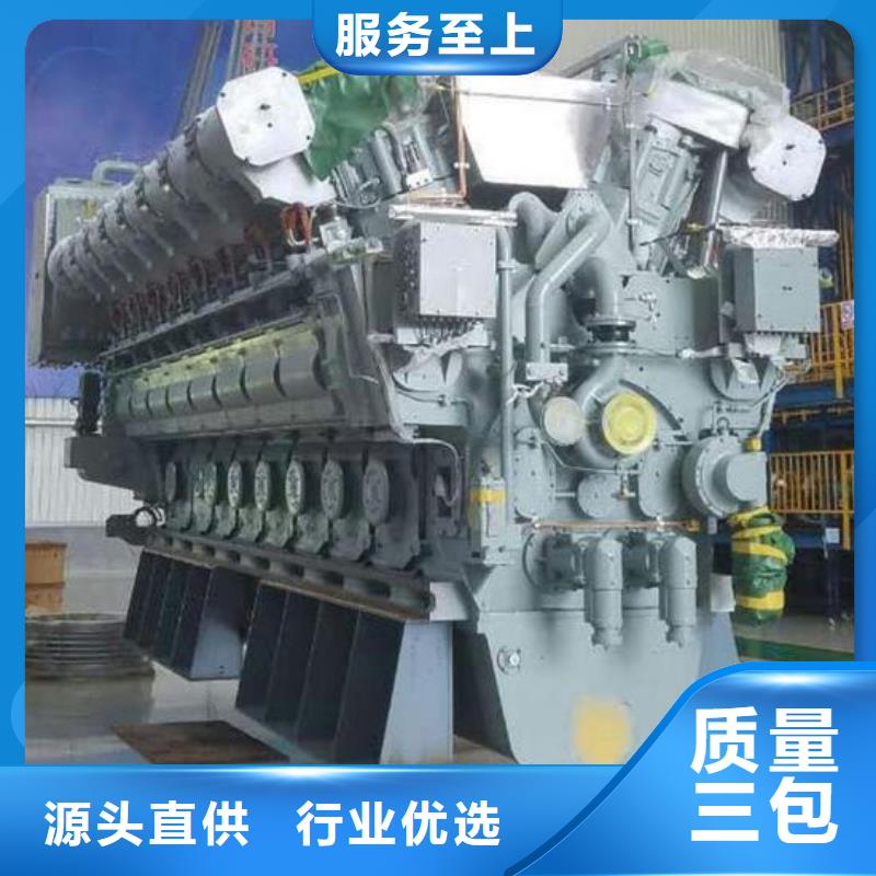 貝隆柴油發電機廠家加工