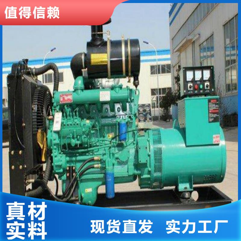 15KW低噪音柴油發(fā)電機組訂購找大品牌
