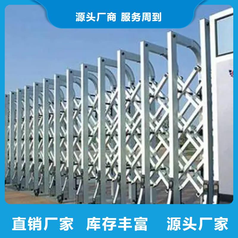 伸缩门厂家-质量保证