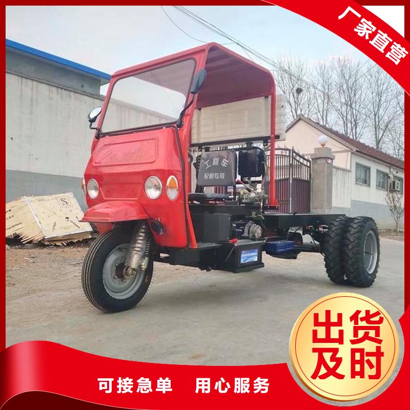 （瑞迪通）农用三轮车适用范围