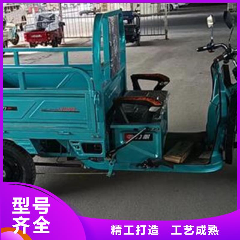 （瑞迪通）农用三轮车-可寄样品