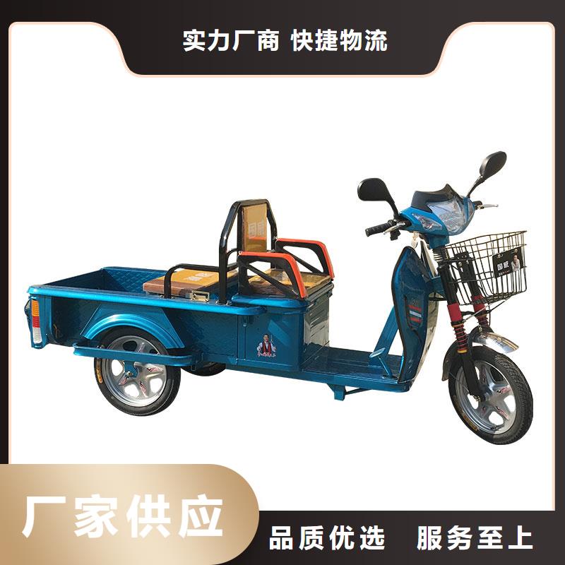瑞迪通三轮车可加工设计