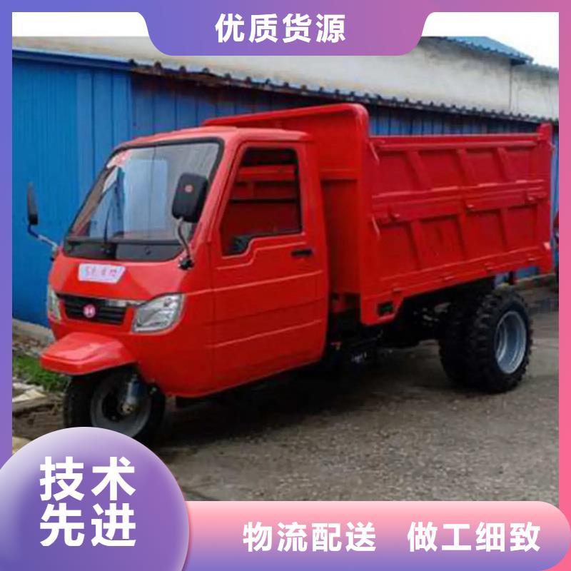 瑞迪通矿用柴油三轮车贴心服务