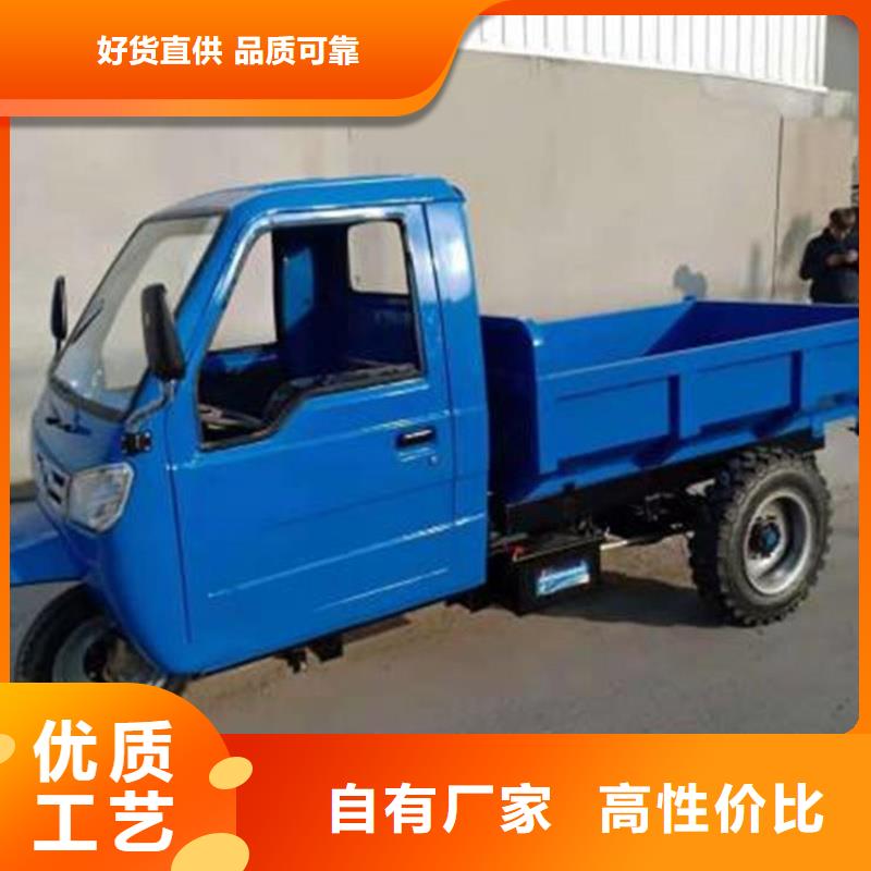 工程三輪車廠家供應商