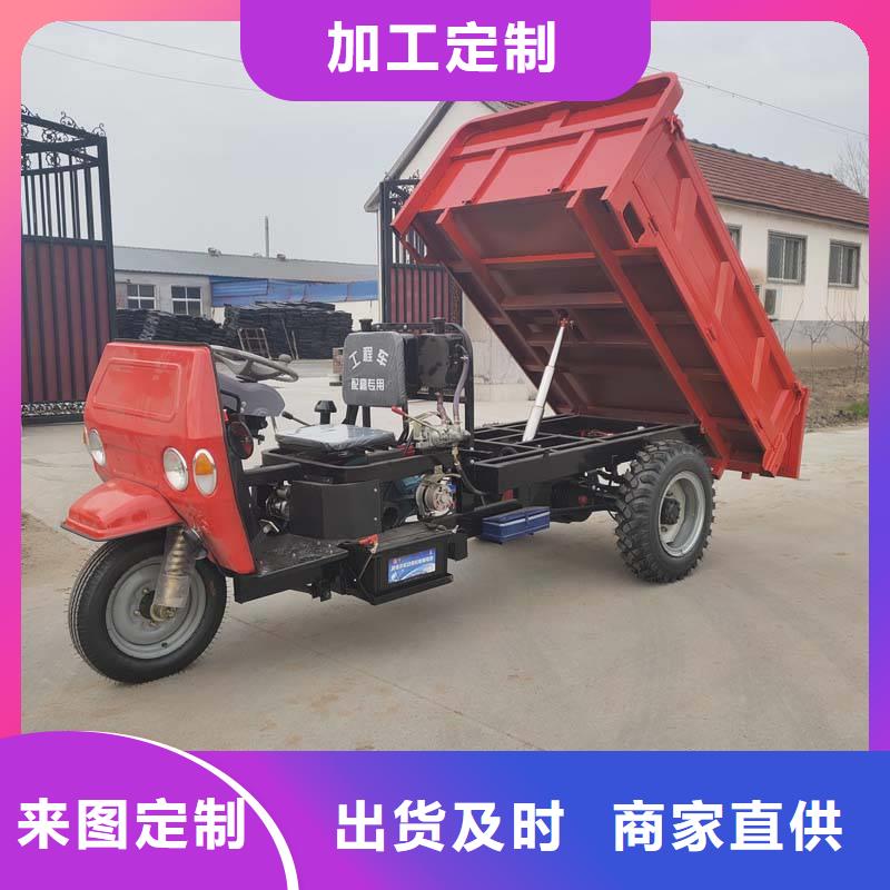 （瑞迪通）电动工程三轮车常年供货