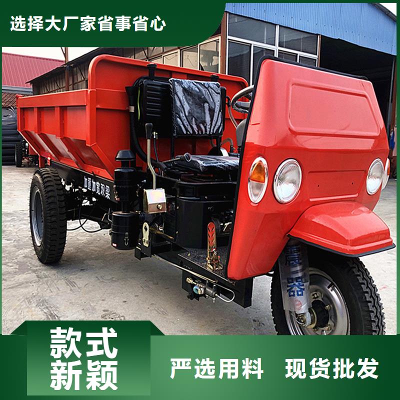 （瑞迪通）工程三輪車_保證