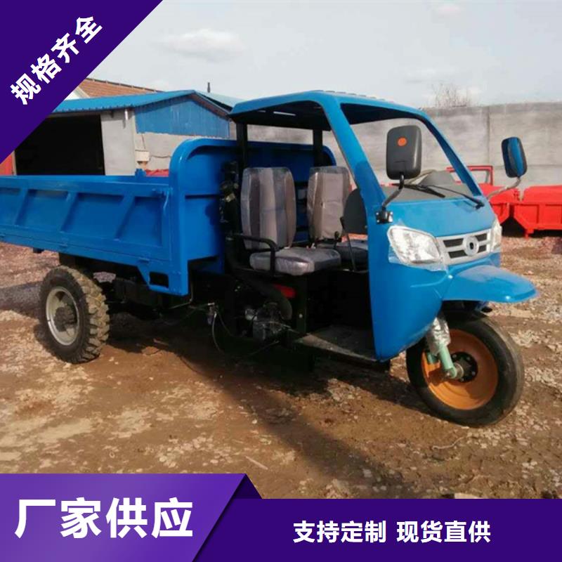 瑞迪通礦用柴油三輪車擇優廠家