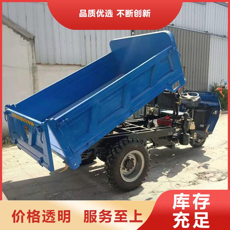 瑞迪通三轮车工厂直销