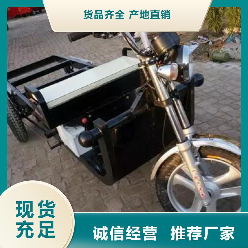 （瑞迪通）电动工程三轮车价格