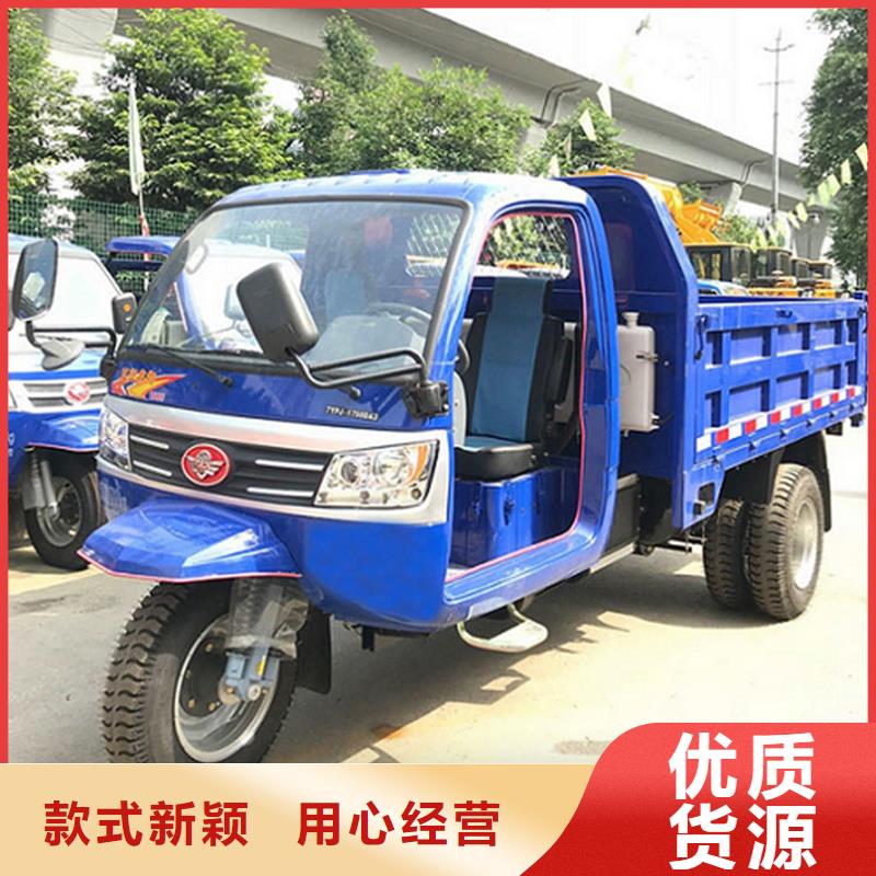 工程三輪車-大家一致的選擇！