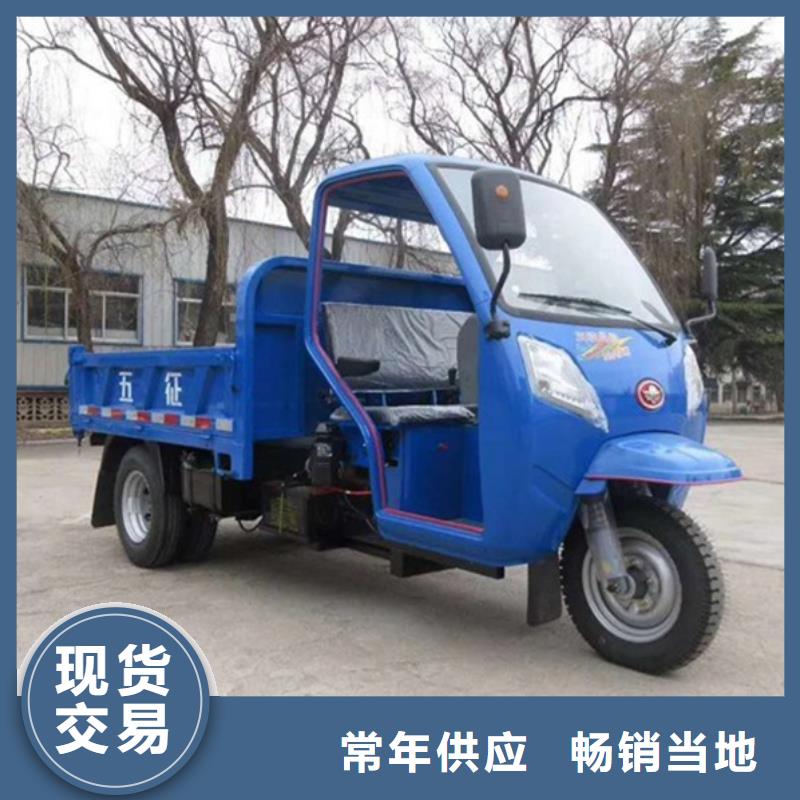 （瑞迪通）柴油三轮车企业-大品牌