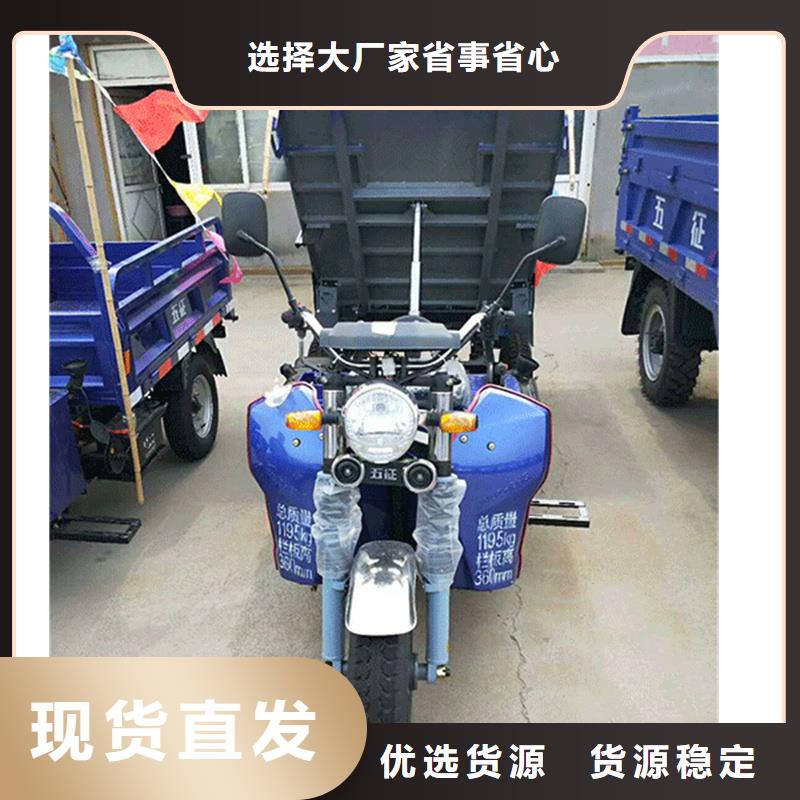 销售（瑞迪通）农用三轮车_厂家/供应