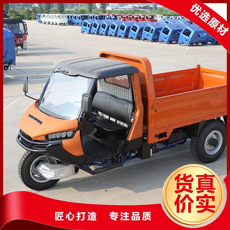 靠譜的農用三輪車經銷商