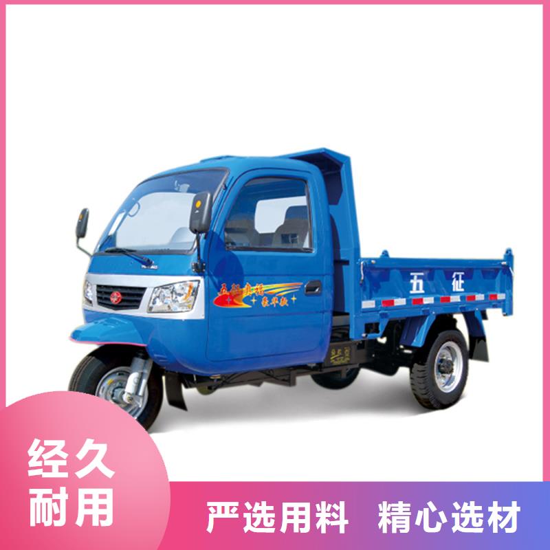 重信誉瑞迪通矿用三轮车批发厂家