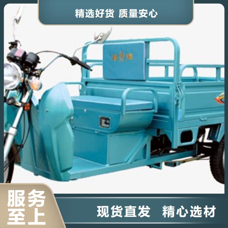 （瑞迪通）工程三轮车实体厂家质量有保障