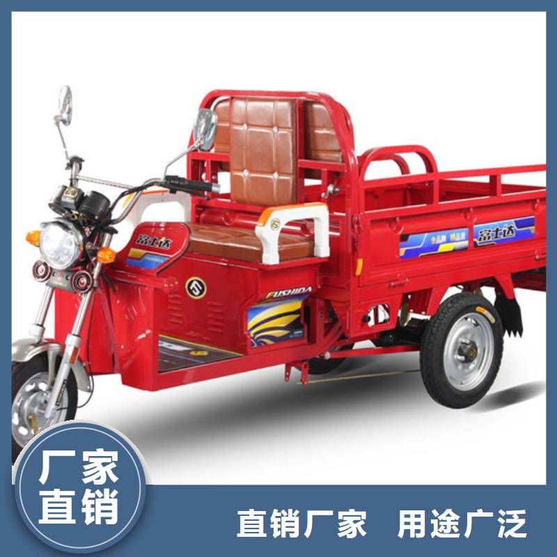 （瑞迪通）农用三轮车-可寄样品
