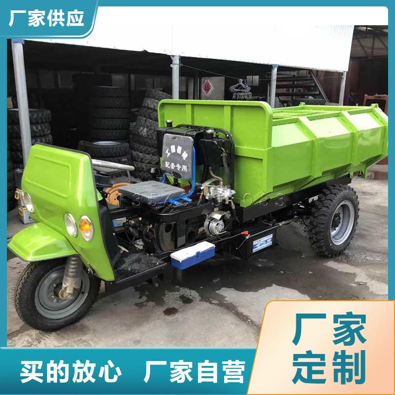 （瑞迪通）农用三轮车大厂家售后无忧
