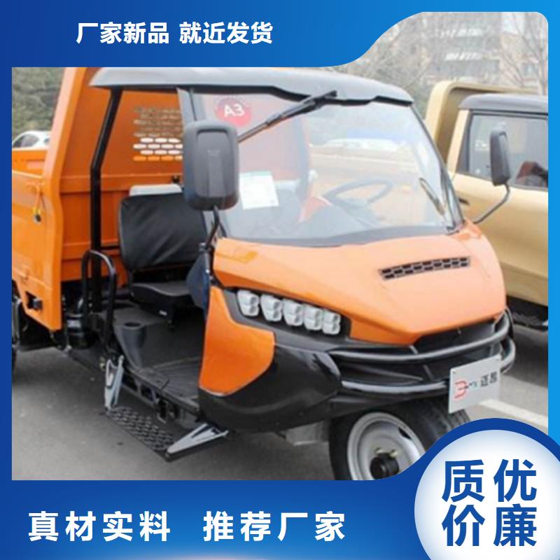 供应（瑞迪通）工程三轮车_优质厂家