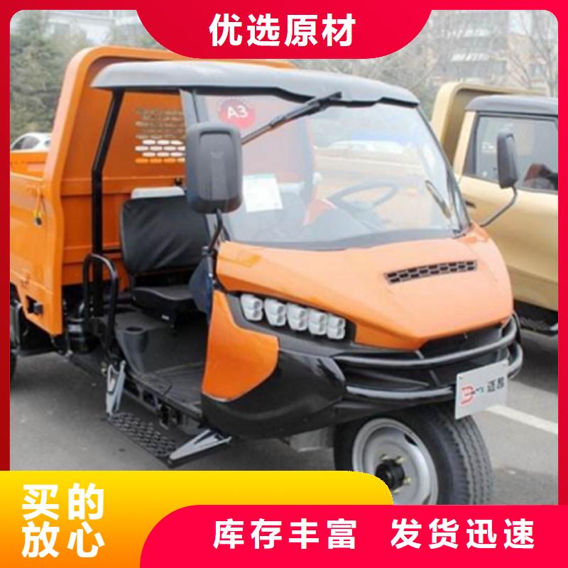 電動三輪車量大從優