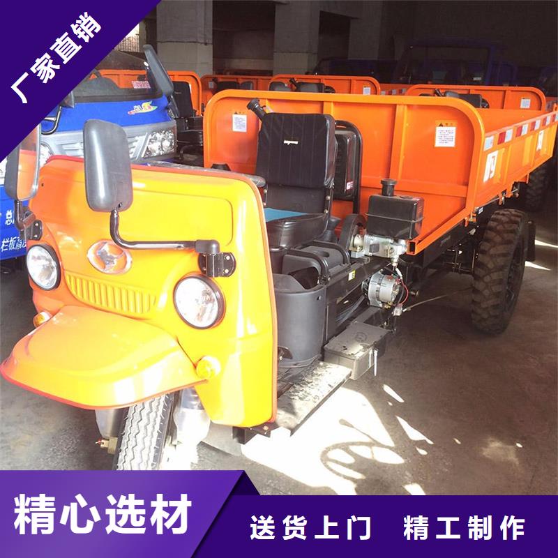 【工程三輪車】廠家