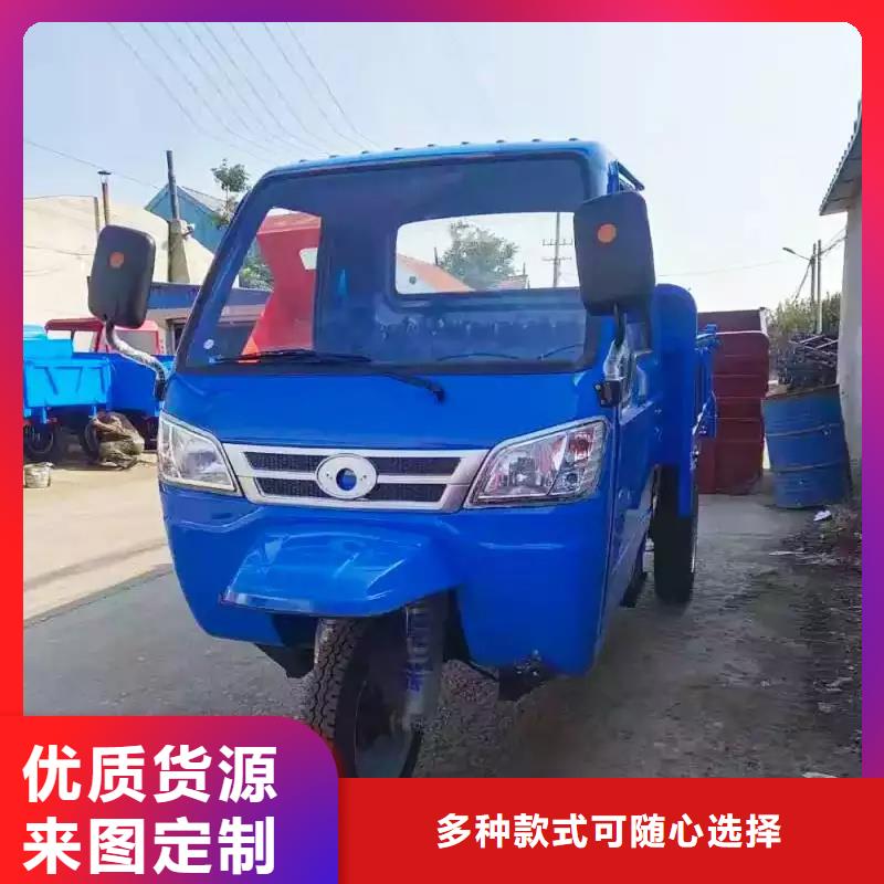 专业销售（瑞迪通）柴油三轮车-靠谱