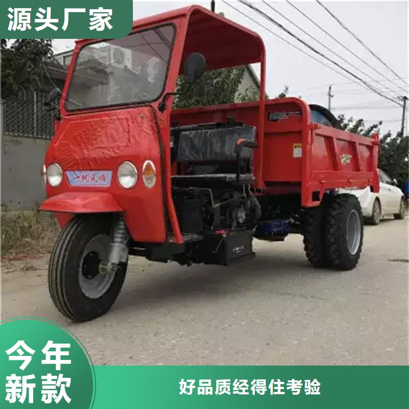 [瑞迪通]柴油三轮车销售琼中县本地企业