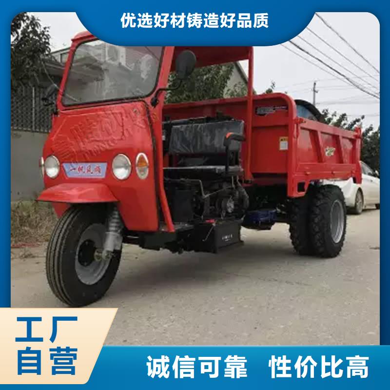 农用三轮车价格(甘肃)规格型号全瑞迪通机械设备有限公司供货商