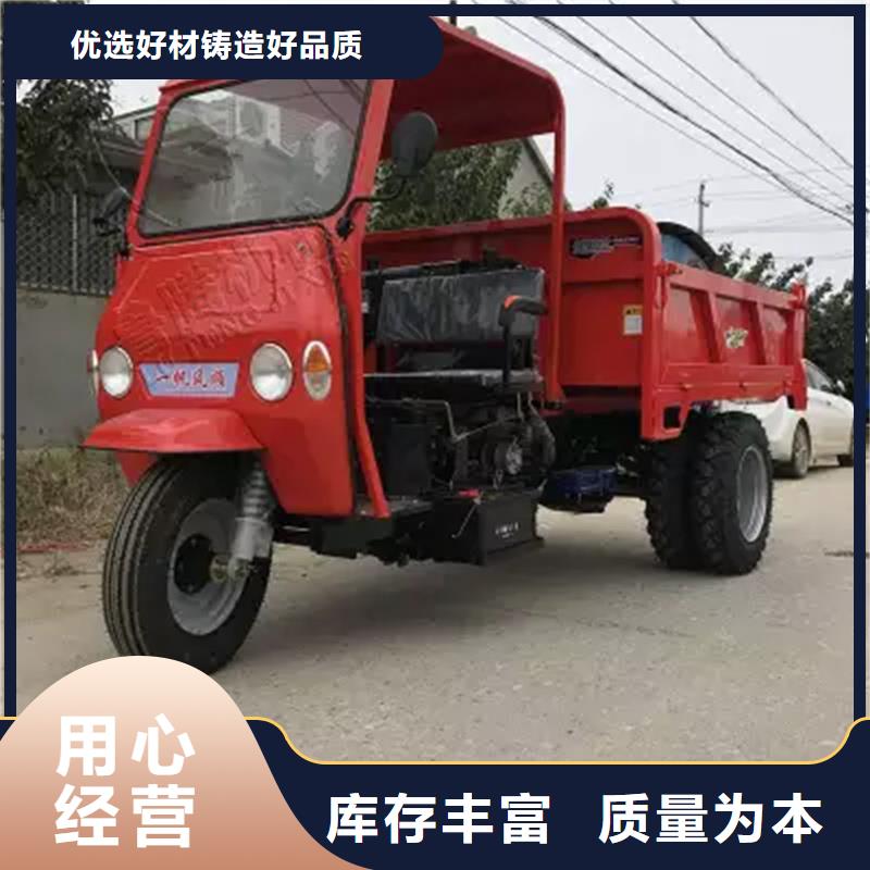 农用三轮车厂家东营直销瑞迪通机械设备有限公司本地企业