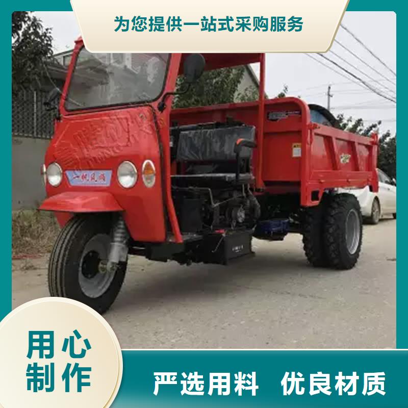 柴油三轮车销售白沙县供货商