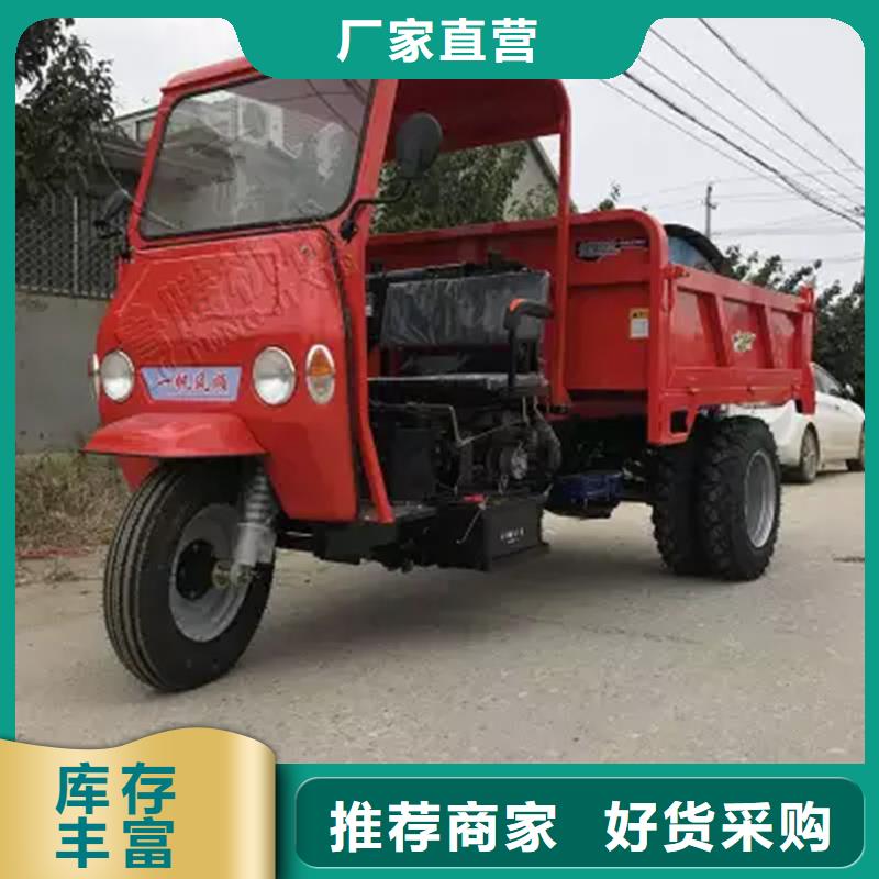 农用三轮车销售《广东》订购瑞迪通机械设备有限公司供货商