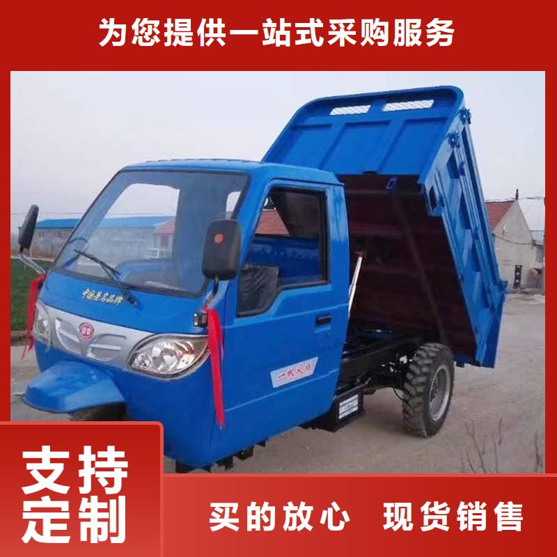 柴油三轮车销售(怒江)选购瑞迪通机械设备有限公司本地企业