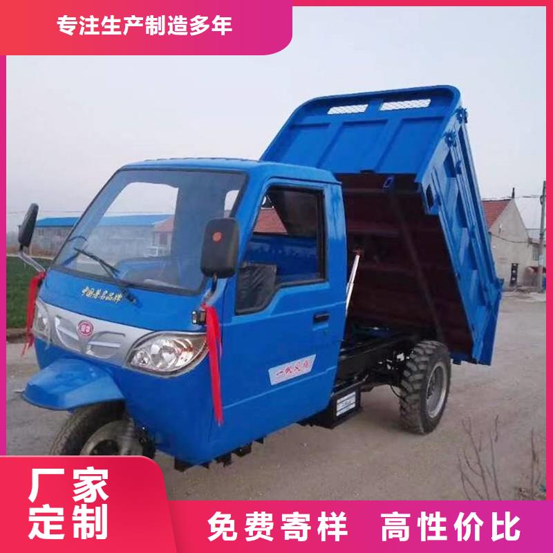 贵港市桂平区专业生产N年瑞迪通电动三轮车可定制厂家
