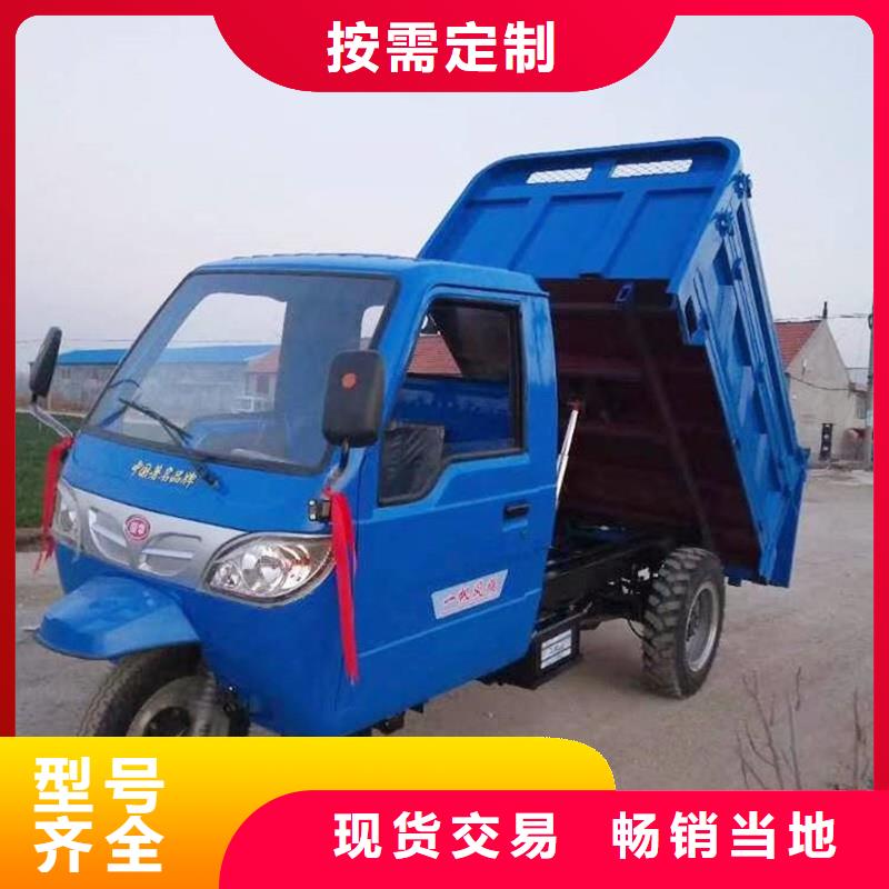 北京市平谷区源厂供货瑞迪通库存充足的工程三轮车厂家