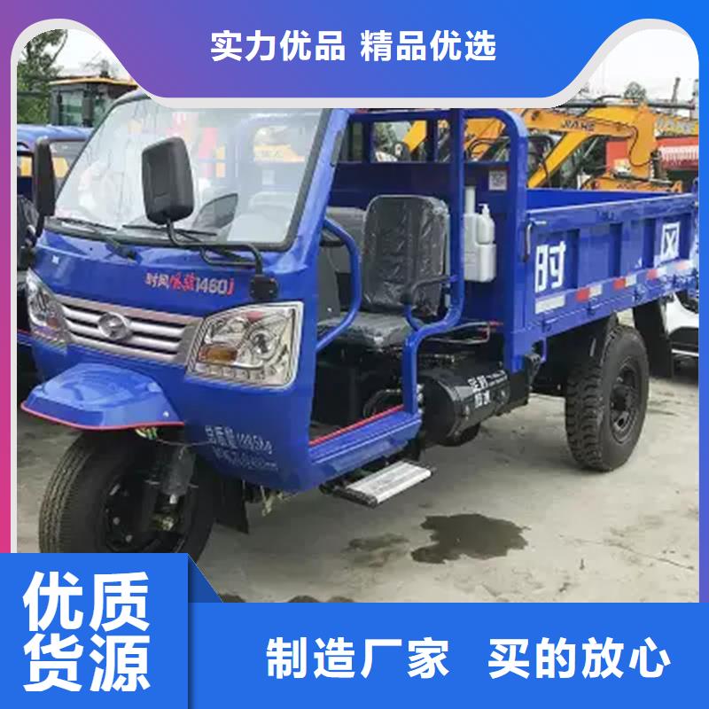 [沧州市青县区]订购瑞迪通矿用三轮车-矿用三轮车售后保证